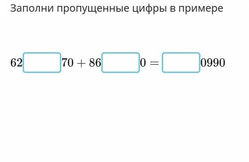 Задание на картинке, максимум цифр 1​