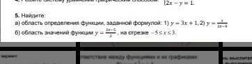 Найдите область определения функций заданной формулой ​