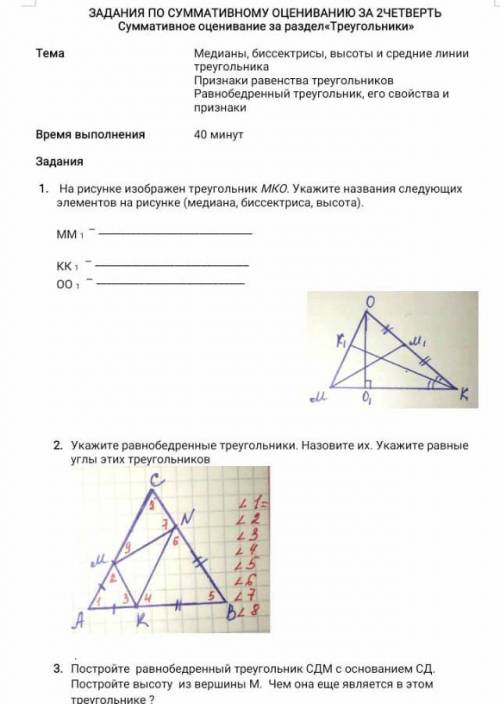 Сор очень до 3.00 надо скинуть​