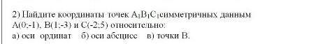 вопрос не жизни и смерти но все жн оч надо​