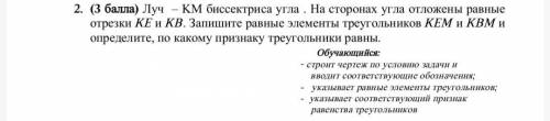 На рисунке изображен треугольник FSD. Укажите названия следующих элементов на рисунке (медиана, бисс