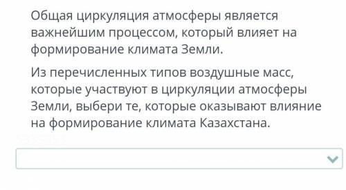 РЕБЯТ на фото 1)ВМ Северного-Ледовитого океана2)ВМ Тихого Океана3)ВМ Индийского океана ​