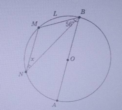Даю 100 бкут ABM = 56°. Знайдіть величину кутах х​
