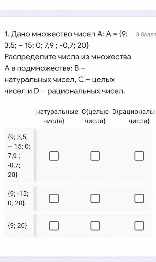 СОР ПО МАТЕМАТИКЕ ПОДРОБНОЕ РЕШЕНИЕ​