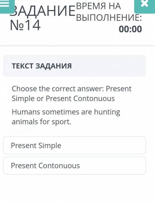 ЗАДАНИЯ 8 Choose the correct answer: Present Simple or Present ContonuousWe watch TV every day.71584