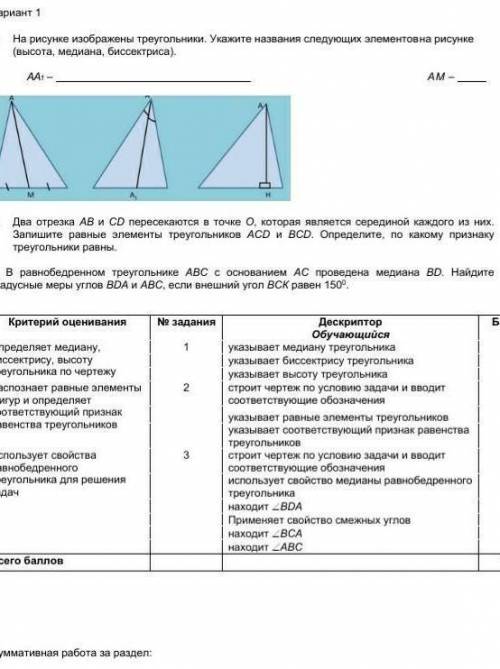 Ребят сор и время поджимает ​