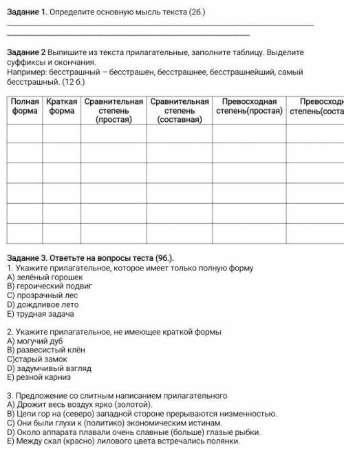 В детстве мама — это фея, Маму любят, маме верят,Маму нежно обнимают,Даже если отругает.В детстве па