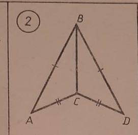 BD=BA AC=CD доказать что треугольники равные​