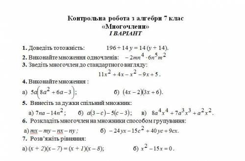 РЕШИТЕ ВСЕ. НАДО БИСТРО. У НАС КР