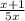 \frac{x+1}{5x}