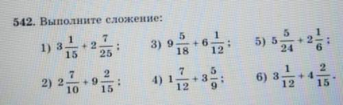 2. Выполните сложение: 1)з73.+ 21525:3) 9+ 65) 5 — +242181227 22) 2+ 910 154)6) з.121215​