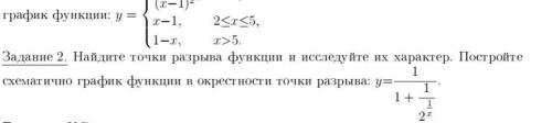 Нужна с задачкой по алгебре. Решите второе задание или найдите ошибку в моем решении.