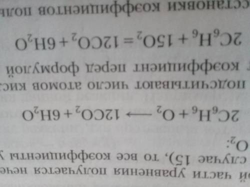 по химии 8 класс 1 задание нужно объяснение