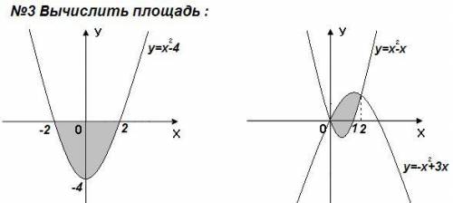 Решите в интегральном виде - спам перма бан.Заранее