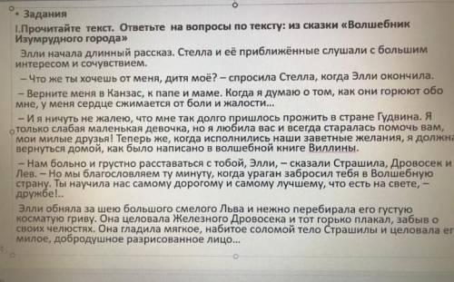 2. В каком варианте ответа средством выразительности речи является эпитет A) Нам больно и грустно ра