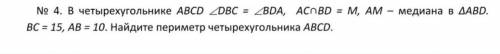 решите задачу очень мало времени осталось