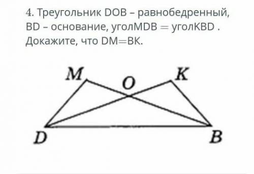 КТО ШАРИТ В ГЕОМЕТРИИ!​ПИШИТЕ ЭЛЕКТРОННО НЕ ОТ РУКИ ПЛЗ