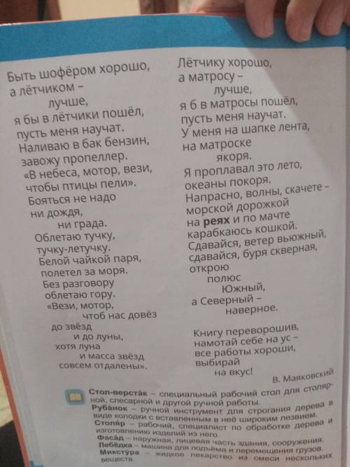 Здравствуйте с 4 упражнение.