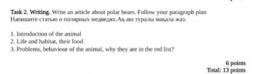 Task 2. Writing. Write an article about polar bears. Follow your paragraph plan 1. Introduction of t