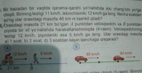 Orasidagi masofa 21 km bo'lgan A punktdan velosipedchi va B punktdan piyoda bir xil yo'nalishda hara