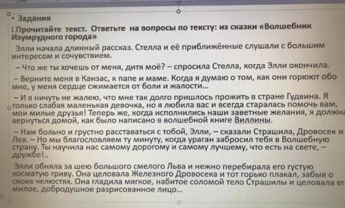 Найдите и выпишите слова с непроизносимыми согласными.​