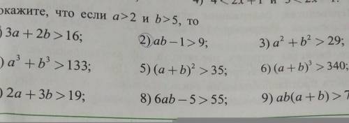 и 2 делать не надо, нужны только 3, 4, 5, 6​