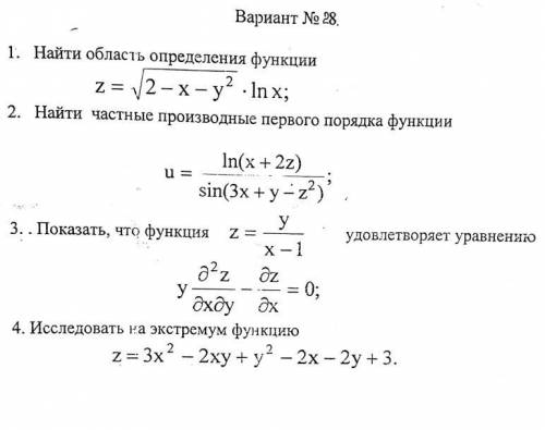 Нужно сдать работу. Не могли бы