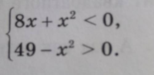 8x+х2<0,49-x2->0.решите