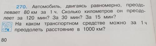 Позязя) урок через 7 минут(​