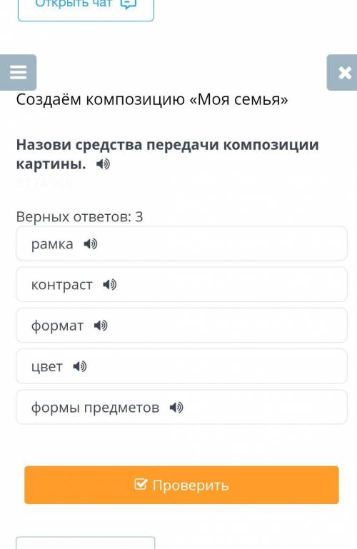 Срачно буду ещё задавать потом потомучто​