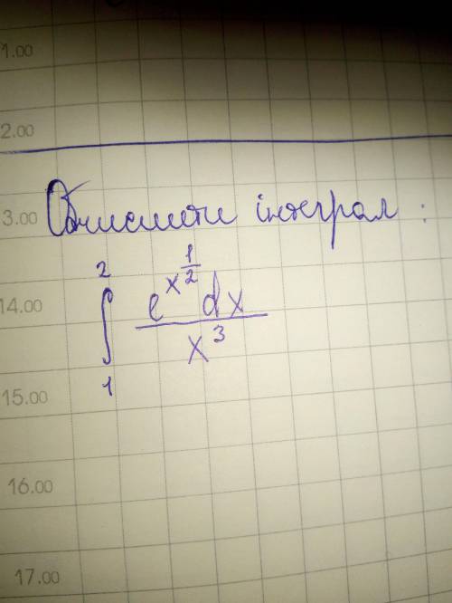 ТЬ ПОТРІБО ЗРОБИТИ ІВ . ОБЧИСЛИТИ ІНТЕГРАЛ