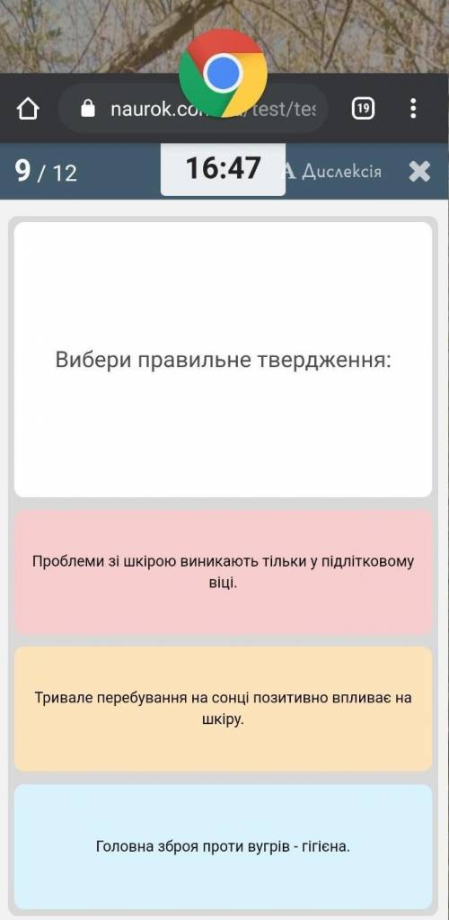 Дайте відповідь на запитання​