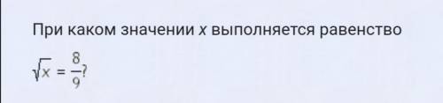 если можете то с объяснением, или хотя бы ответ