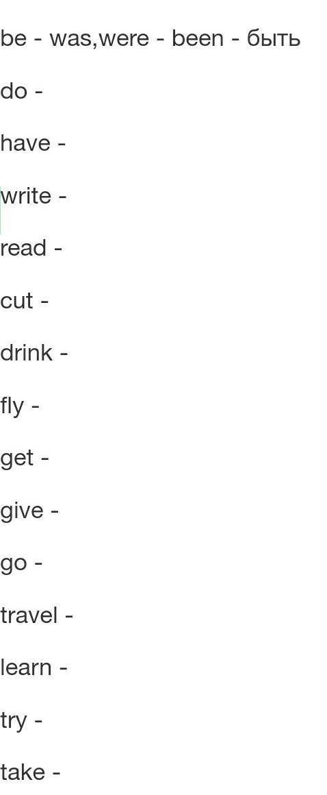 3. Write the past simple and the past participle form of these verbs:be - was,were - been - бытьdo -
