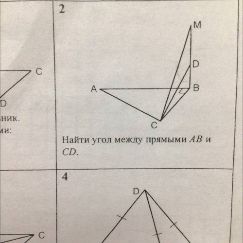 Найдите угол между прямыми AB и DC