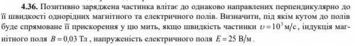 1.Суцільна куля, радіус якої R =10см, несе заряд q = 200 нКл , рівномірно розподі- лений по її об'єм