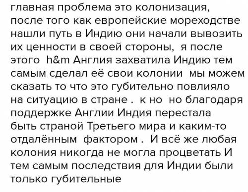 Буду рад Як іспанські монахи скористались із результатив Великих географічних відкриттів? Які наслід