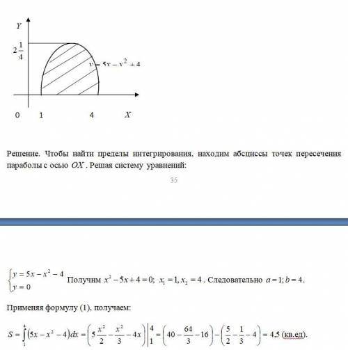 Вычислить площадь фигуры ограниченной линиями: + примеры