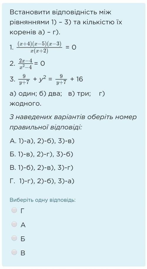 Какой вариант правильный?​