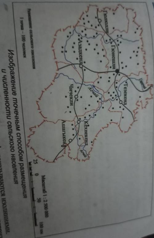 Определите количество жителей в каждом населенном пункте ​