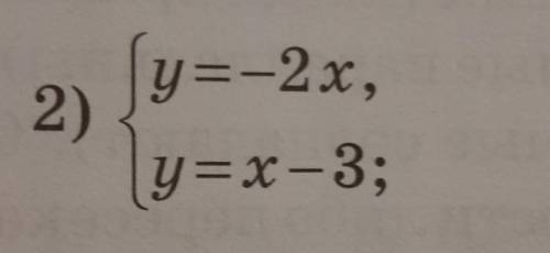 Y=-2x,y=x-3; это линейное уровнение ​