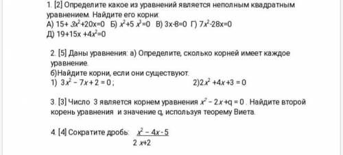 100+ кто хочет Но только тем кто сделает правильно решите очень нужно