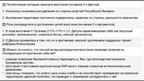 Дайте историческую оценку роли руководителя восстания Сырым Датулы в борьбе казахов против колониаль