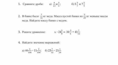 напишите на белом листе если не хотите то не надо, тот кто сделает на белом листе тому тдам лучшего