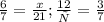 \frac{6}{7}=\frac{x}{21} ; \frac{12}{х} =\frac{3}{7}