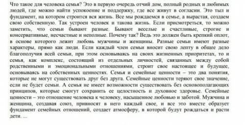 3. составьте короткий диалог, используя информашно и фразеологизмы (не менее двух) из прослушанного