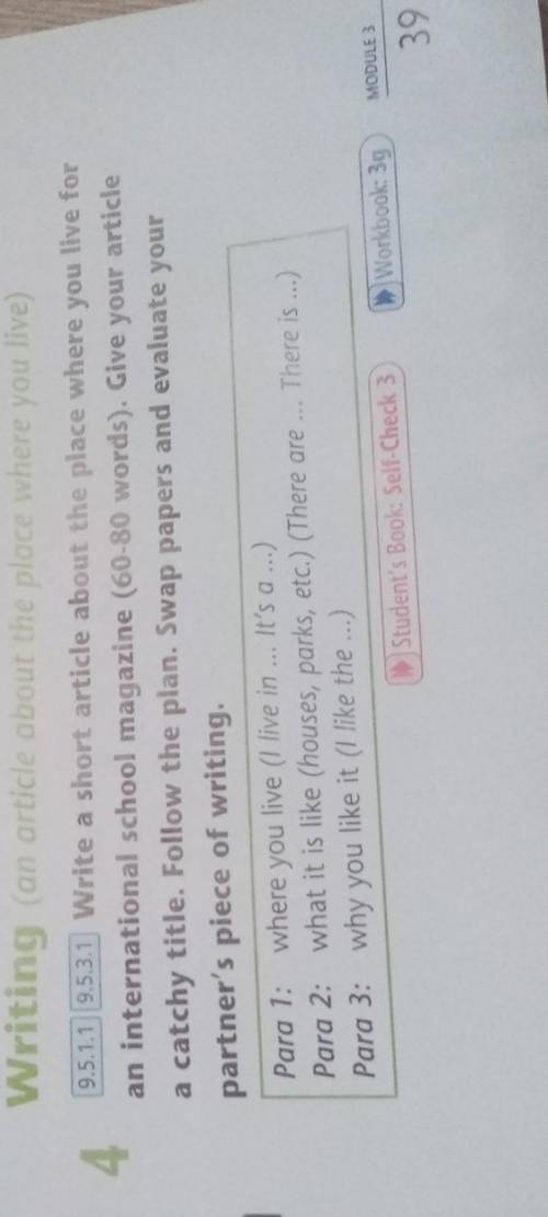 Page 39. Write an essay where you would like to live,in the city or in the countryside. Why? Why not