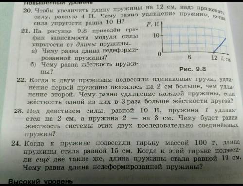 желательно с дано и решением ​