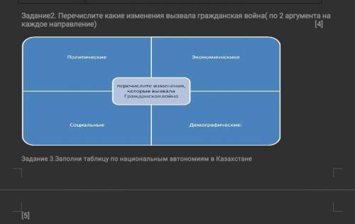 тем кто просто так написал не по теме кидаю жалобу с 5 аккаунтов​