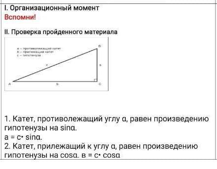 решить Объясните как решать.​